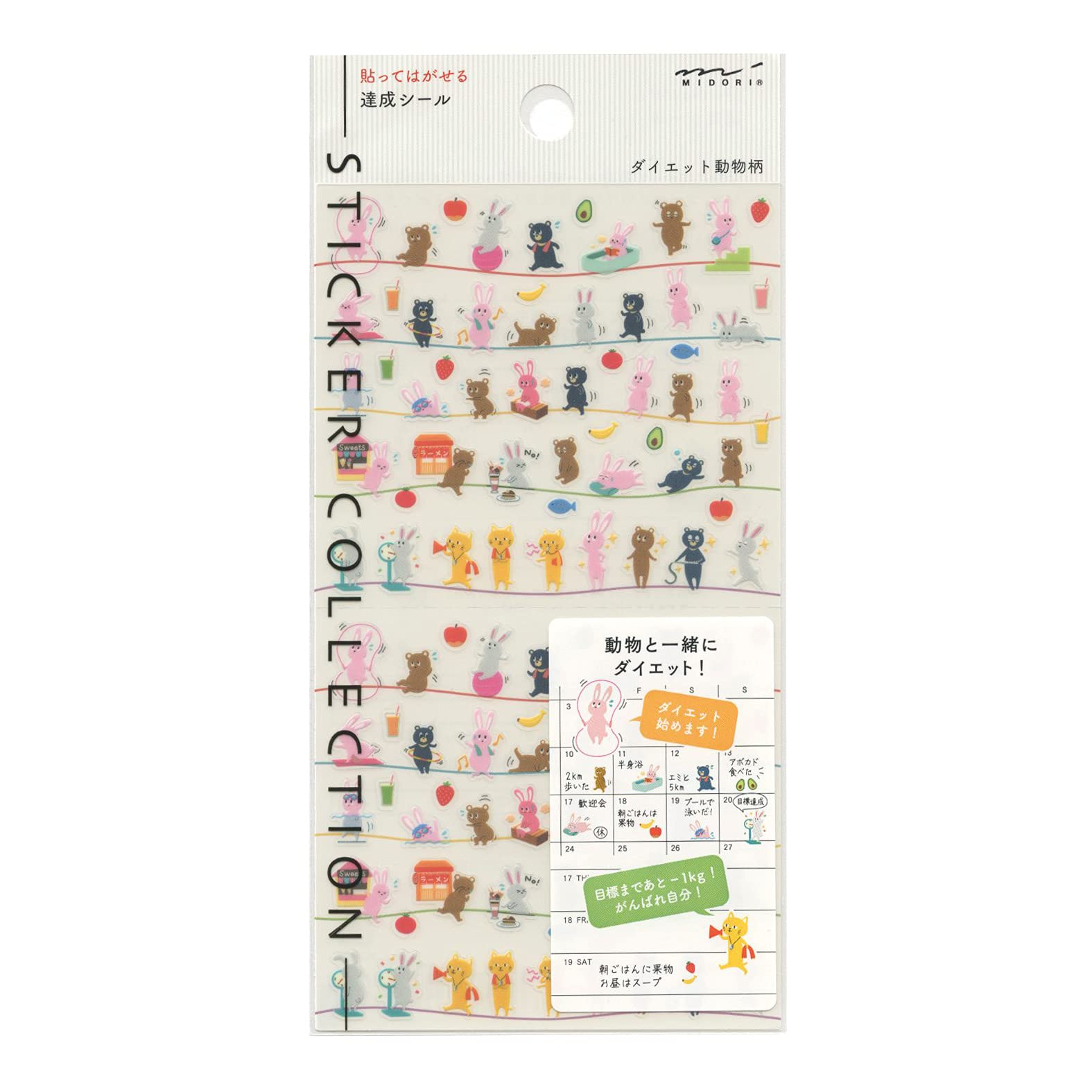 Tセット♡440円♡手描き 動物コメントシール 確認用 手帳用シール, 動物, アニマル | イオンスタイルオンライン 衣料